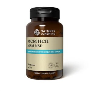 МСМ (Метилсульфонилметан) НСП