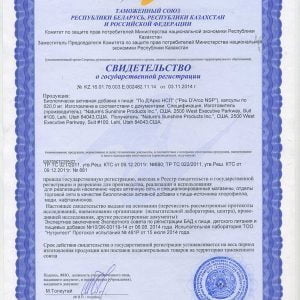 Подарко-НСП