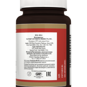 Эхинацeя НСП