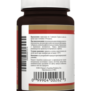 Эхинацeя НСП