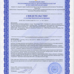 Колострум НСП