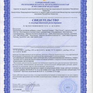 Крaсный клевер НСП