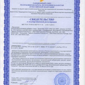 Дикий Ямс НСП