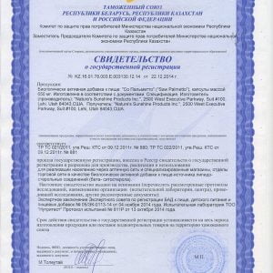 Со Пальметто СГР