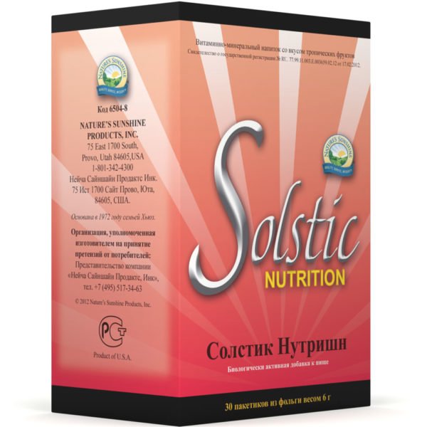 Солстик Нутришн НСП (Solstic Nutrition NSP)