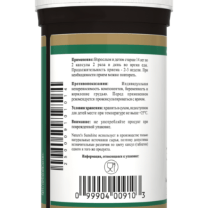 Комплекс с элеутерококком НСП (GGC NSP)