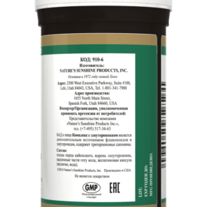 Комплекс с элеутерококком НСП (GGC NSP)