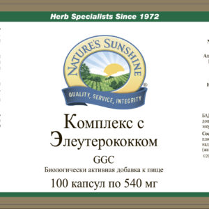 Комплекс с элеутерококком НСП (GGC NSP)