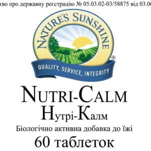 Нутри - Калм НСП Nutri - Calm NSP (Украина) [4803]