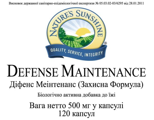Защитная формула НСП Defense Maintenance NSP