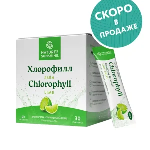 Хлорофилл Лайм НСП